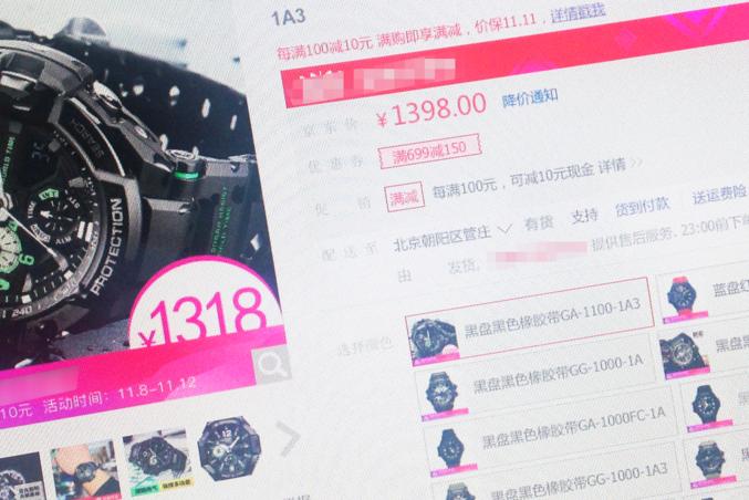 网购二手手表坑,网购手表全套靠谱吗