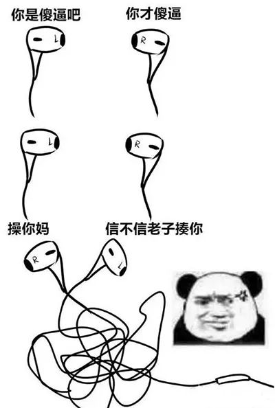 囧吐槽：看自己女朋友*裤内**怎么了