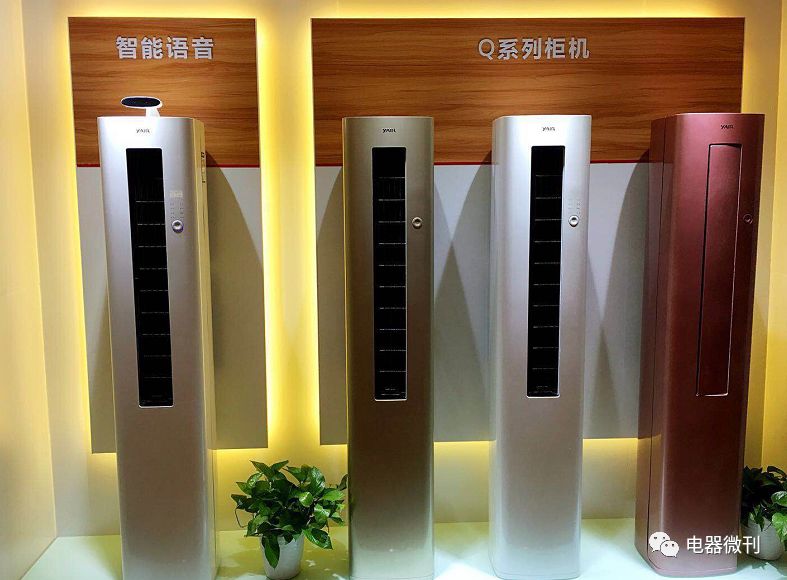 扬子商用空调,空调一线品牌扬子空调