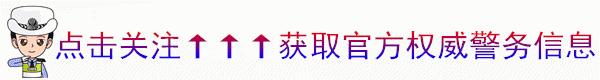 漯河违停曝光,漯河违法停车最新消息