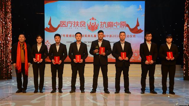 癫痫病患者公益援助活动,河南癫痫公益援助活动