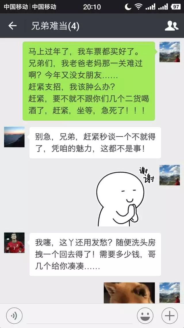 租个女友回家过年？专家给你支招