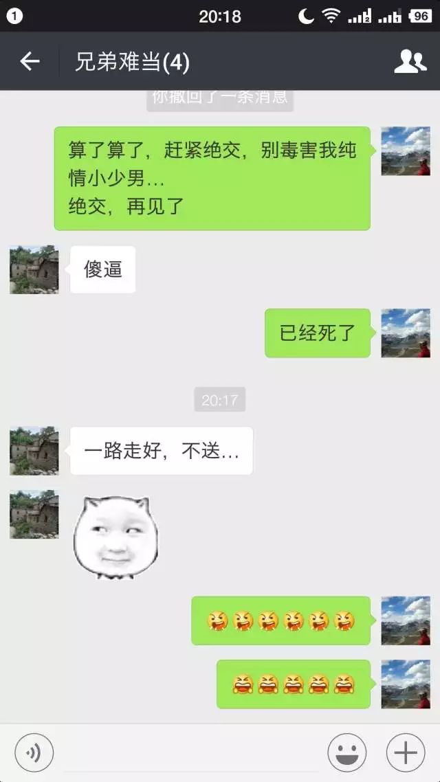 租个女友回家过年？专家给你支招