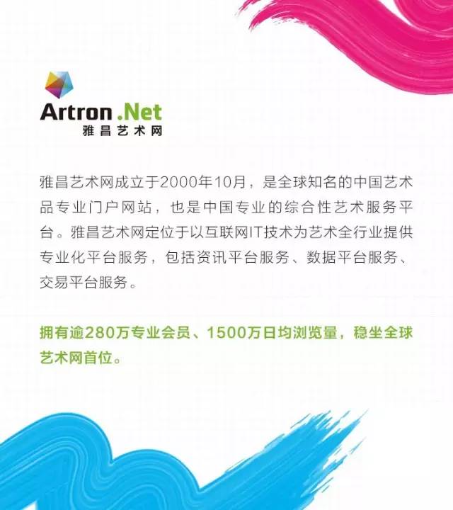 白南准与博伊斯,白南准向博伊斯致敬