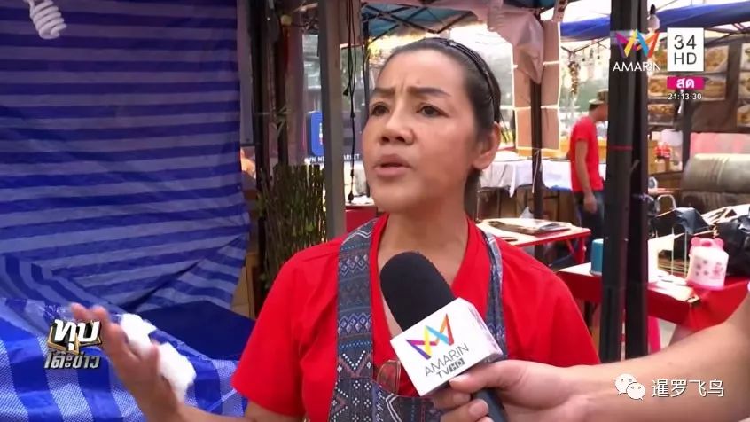 泰国人吃饭被加倍收钱老板以为她是中国人