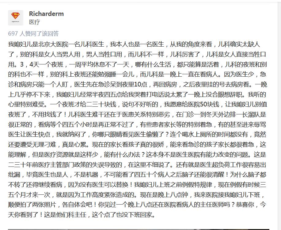 天津各大医院儿科目前现状,天津海河医院最新状况