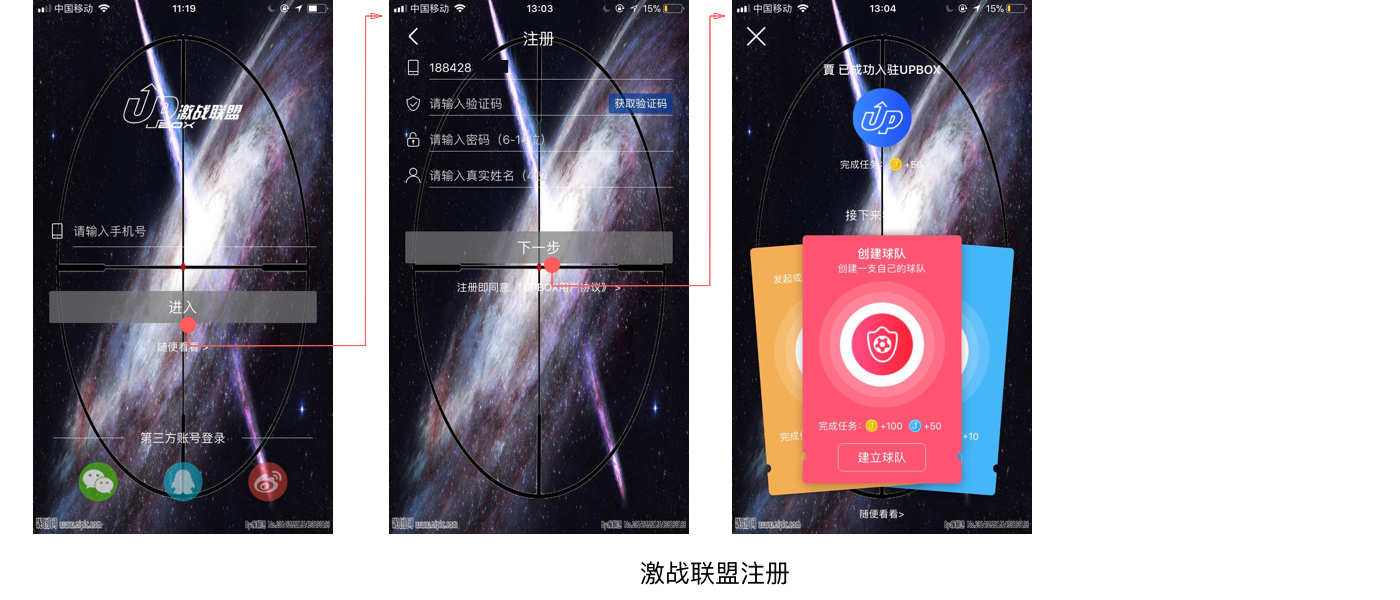 体育app的市场分析,体育app市场分析