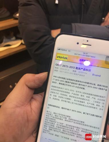 春熙路有没有新百伦专卖店,春熙路有新百伦专卖店吗