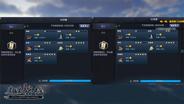 天涯明月刀航海跑商攻略,天涯明月刀萌新能玩么