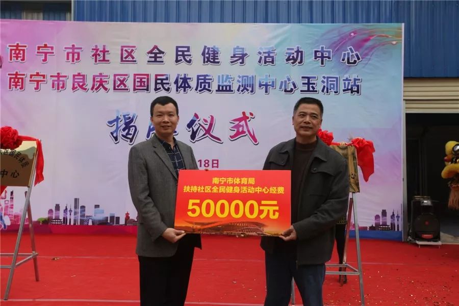 南宁市社区全民健身,南宁市健身运动的地方有哪些