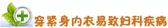 大姨妈来了要关注哪些事项,女人大姨妈来了要关注的地方