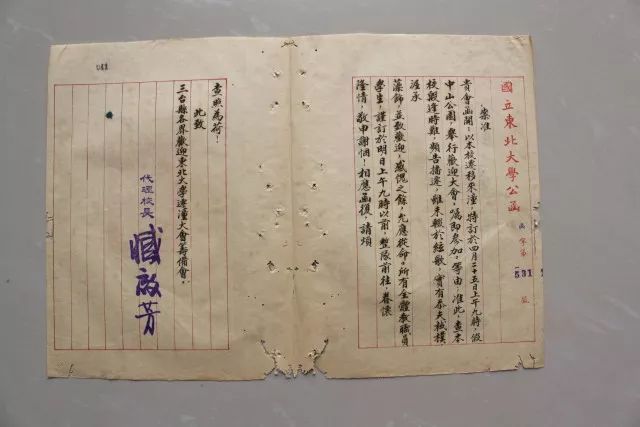 无问西东西南交大,无问西东与西南联大