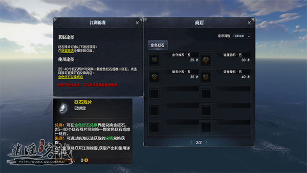 天涯明月刀航海跑商攻略,天涯明月刀萌新能玩么