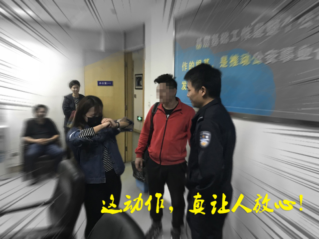 “我前女友要自杀，警察快救救她”