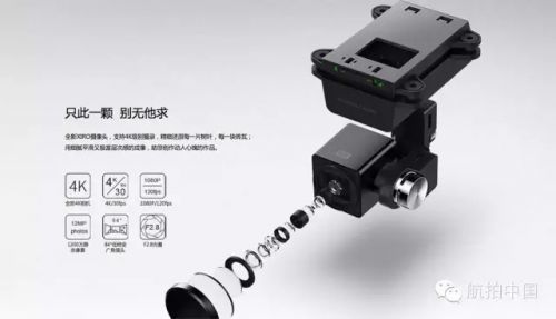 零度探索者v版,零度探索者无人机