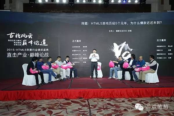 陈昊芝：H5游戏500万流水我不信陈书艺：绝对真实｜游戏葡萄