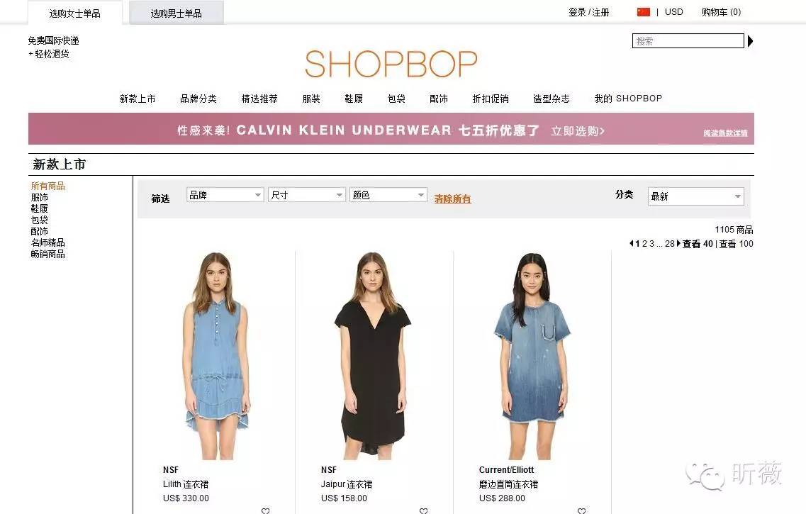 靠谱的海淘代购平台,靠谱的海外购物网站有哪些
