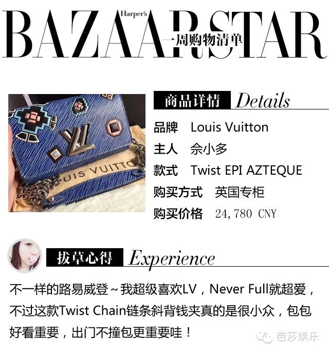 每周购物清单,一周购物清单统计表