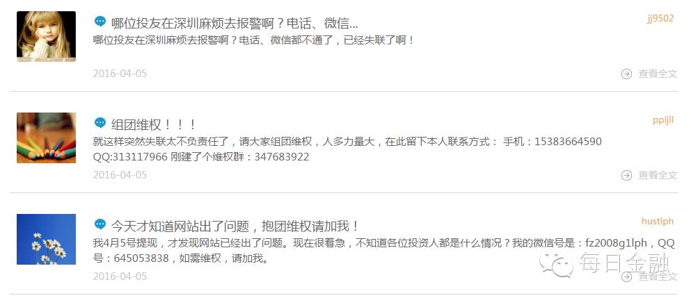 E生财富,e生财富最新进展