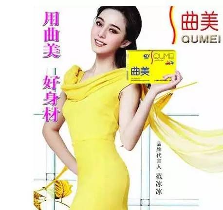 减肥智商税产品,减肥产品你交过几样智商税