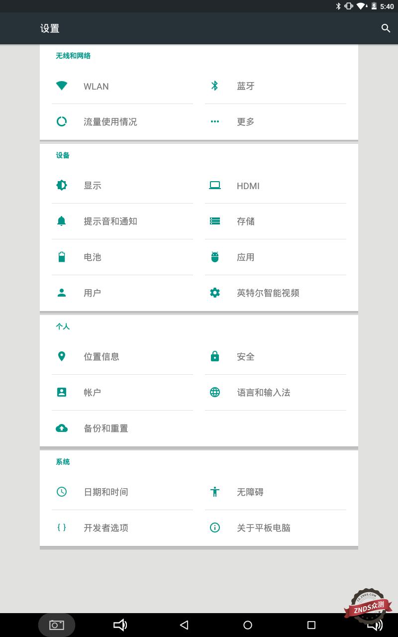 znds智能手表,znds能下载到电脑上吗