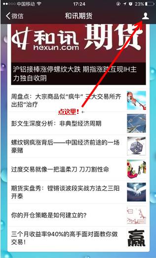 期指走势分析最新,期指回升走势分析