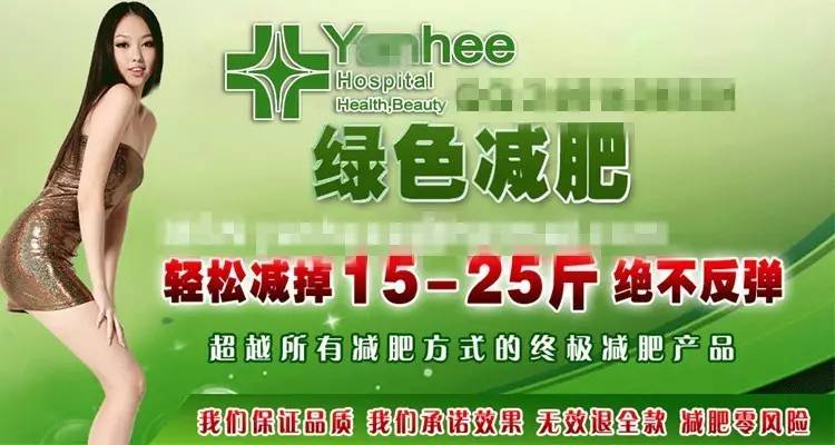 减肥智商税产品,减肥产品你交过几样智商税