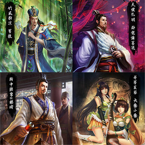 三国类手机游戏,三国角色扮演手机游戏