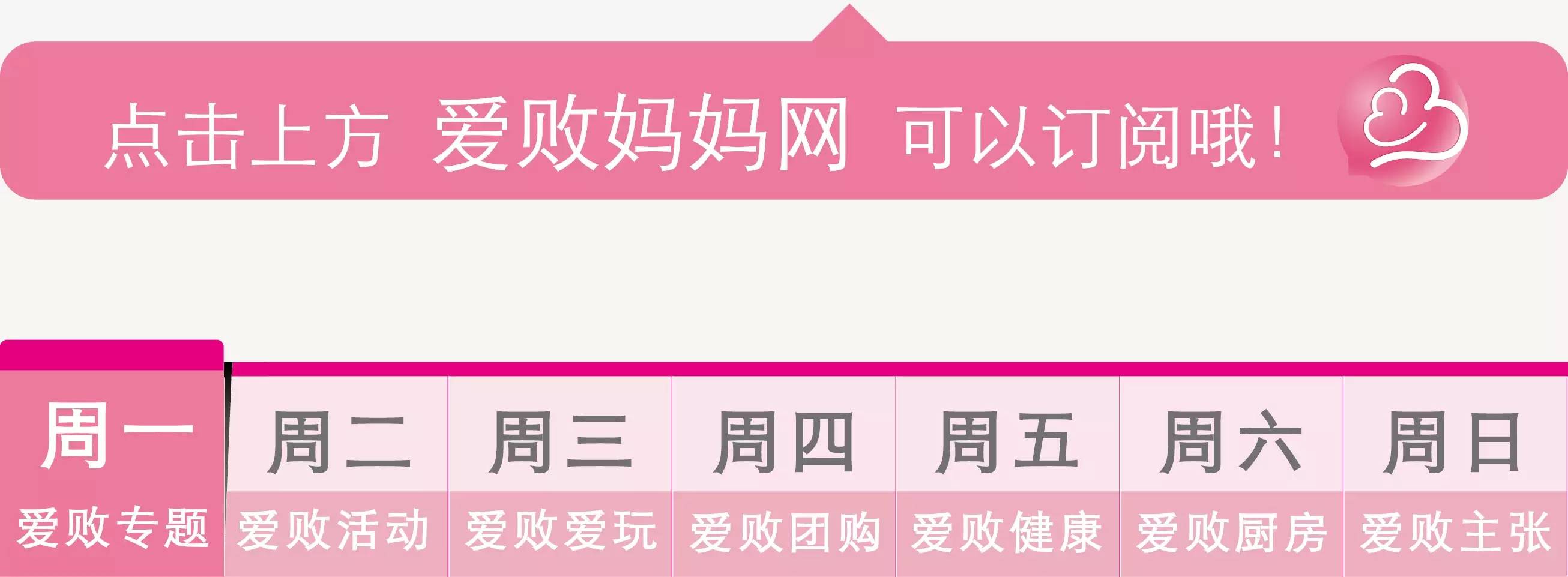 宝宝面霜推荐老爸评测松达,爱得利宝宝面霜测评