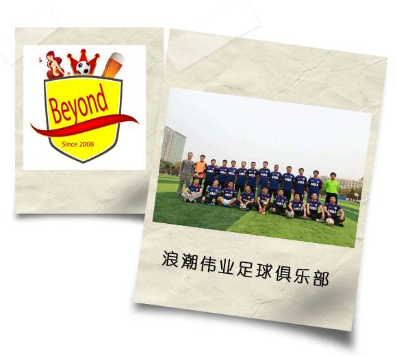 绿茵青春2016中科合成油怀柔首届业余足球超级联赛明日开赛，热爱⚽的你岂能错过！