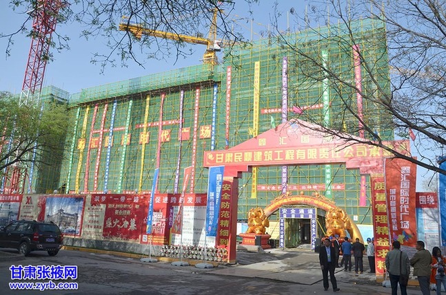 张掖市鑫汇国际时代广场建筑承包,张掖市鑫汇国际时代广场4楼