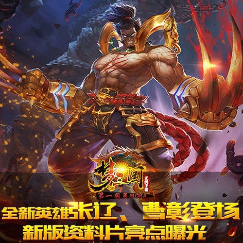 三国类手机游戏,三国角色扮演手机游戏