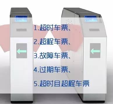 地铁刷卡被别人抢过了怎么办,地铁卡地被卡住怎么办