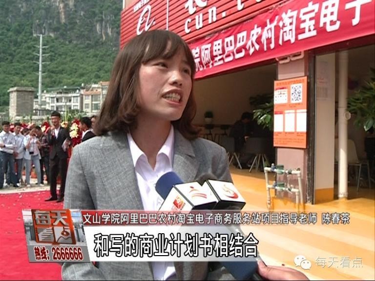 读书创业两不误,读书大学生创业开店