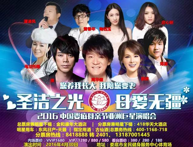 湖南娄底反腐警示教育,反腐前沿湖南娄底