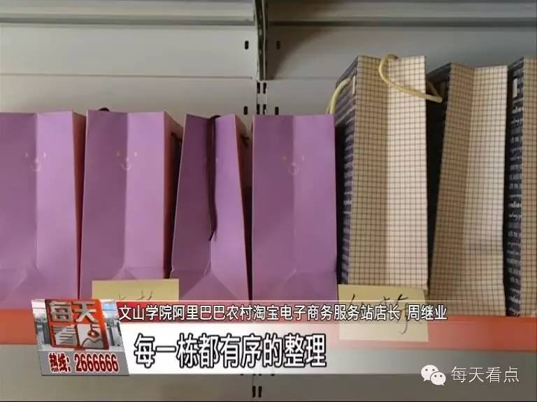 读书创业两不误,读书大学生创业开店