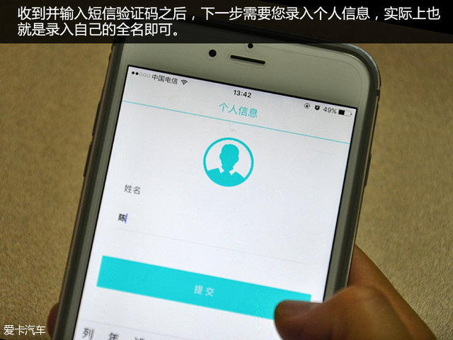 分时租赁共享汽车app,电动汽车分时租赁收费标准