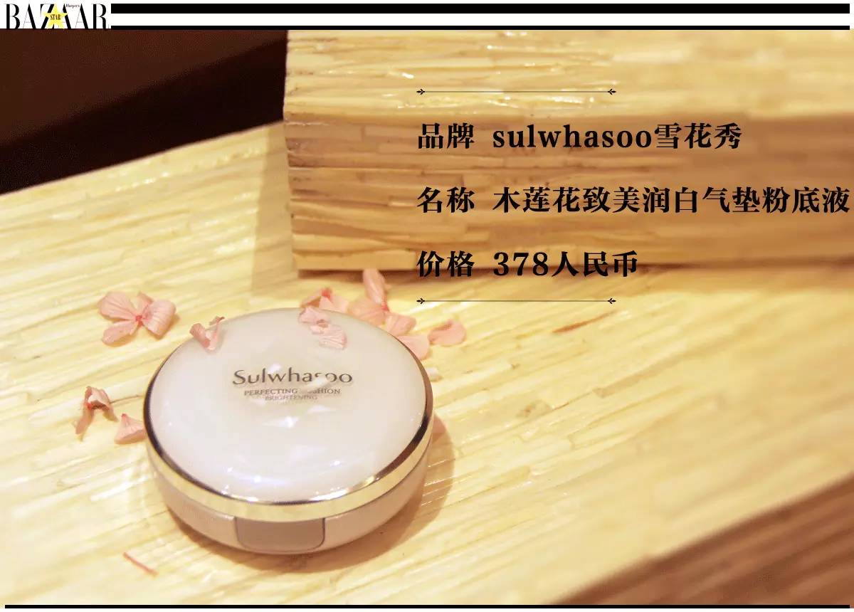 气垫bb霜平民推荐,闺蜜推荐的粉底液