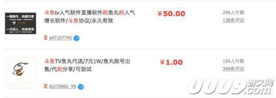 扒开游戏直播的外衣：新的朝阳与泡沫