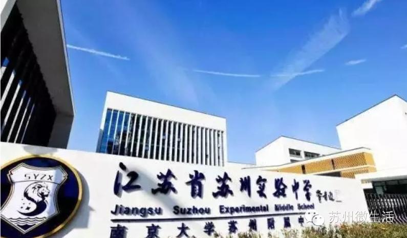 房价下跌城市苏州,房价还会继续下跌吗苏州