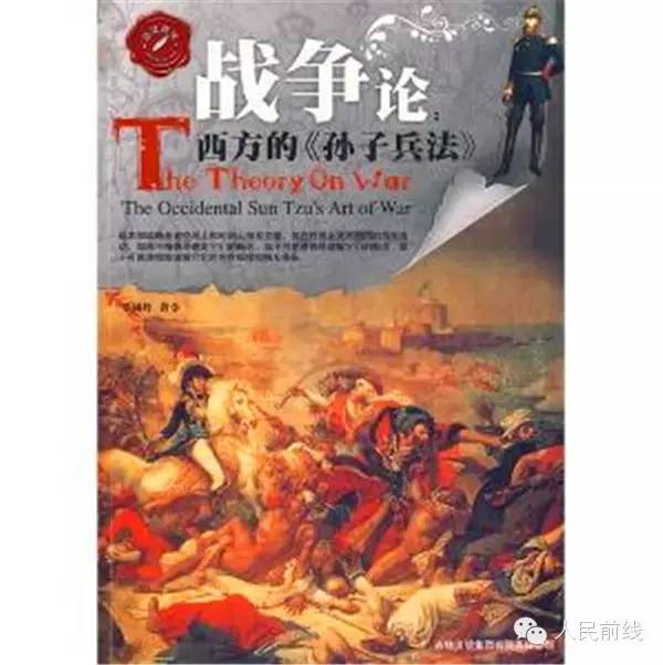 军人的好书,关于部队的好书推荐