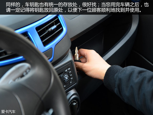 分时租赁共享汽车app,电动汽车分时租赁收费标准