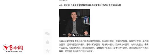 淄博莆田系医院有哪些,莆田系妇产医院有哪些