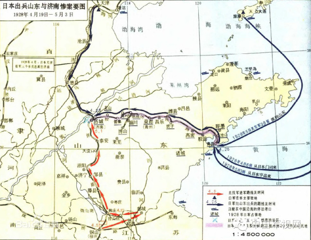 日军济南五三惨案,制造济南惨案的日军下场
