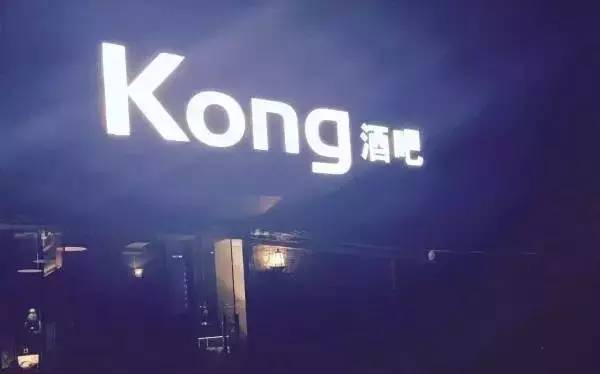 南宁passionclub酒吧,南宁可以安静喝酒的地方