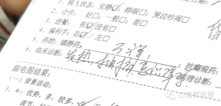 13岁发烧抽搐怎么急救处理,17岁高烧抽搐怎么治疗