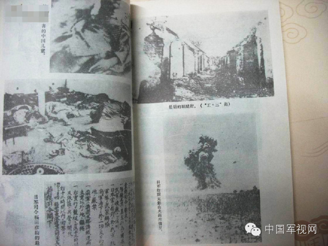 日军济南五三惨案,制造济南惨案的日军下场