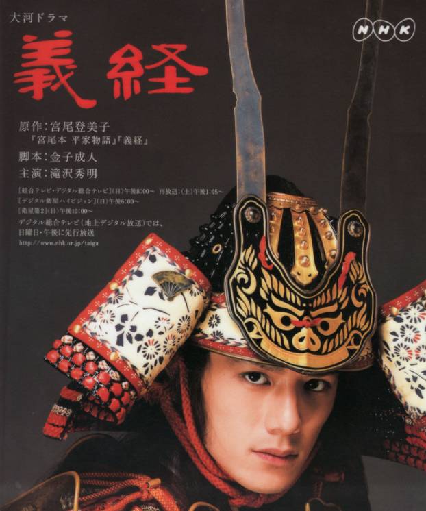 日本大河剧好看推荐,日本最好的大河剧