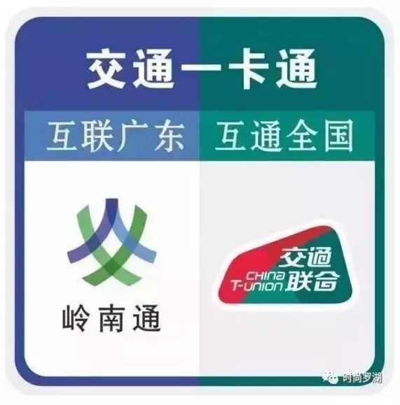 深圳公交卡免费乘车范围,公交好消息