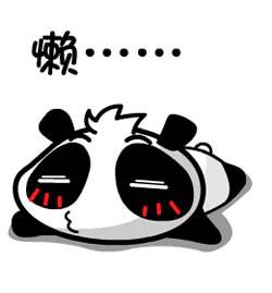 得了一种懒病无法治愈,如果得了懒病有得治么